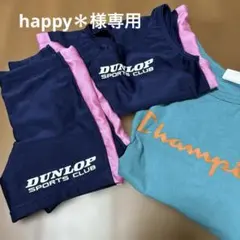 happy＊様専用