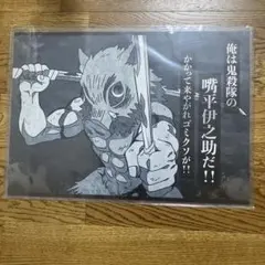 鬼滅の刃 台詞を集める ダイニング 第三期 ランチョンマットセット 嘴