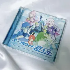 ボーカロイド 超ベスト impacts