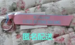 【新品未開封】BE:FIRST リボンキーホルダー