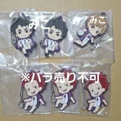 ハイキュー でふぉラバ 白鳥沢学園 牛島若利 天童覚 白布賢二郎