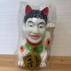 2026年最新】たけし招き猫の人気アイテム - メルカリ