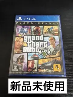 PS4 グランドセフトオート5 プレミアムE