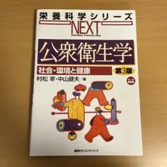 Item thumbnail for item 72dc4d09-06e7-45b9-a44c-256dc758e9e2