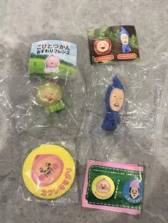 こびとづかん カプセルトイ　3個セット