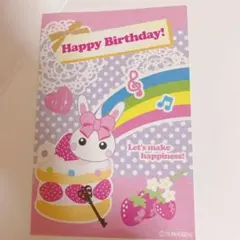 ほっぺちゃん オリジナルポストカード