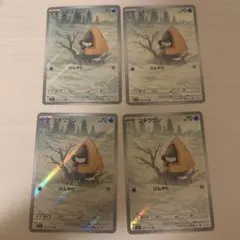 SEiN様 リクエスト 2点 まとめ商品