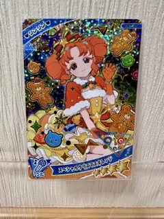 しとろん様 リクエスト 3点 まとめ商品