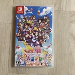 ウマ娘 プリティーダービー 熱血ハチャメチャ大感謝祭！Switch版