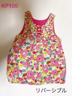 KP 花柄×mimiちゃんリバーシブルジャンパースカート　100cm