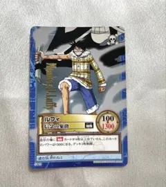 旧 ワンピース ハイパーバトル ルフィ 信念の象徴カード カードダス