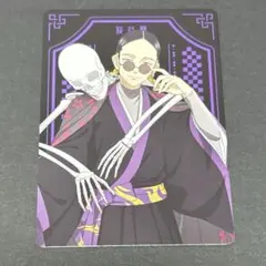 東京リベンジャーズ　東リベ　ソフマップ　百鬼夜行　特典　カード　灰谷蘭