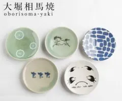 2025年最新】大堀相馬焼の人気アイテム - メルカリ