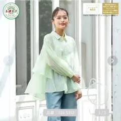 しまむら ティアードシャツ ブラウス ライトグリーン ストライプ