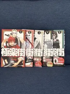 極楽街　全巻初版　未開封 新品未開封】コミックス 極楽街 1巻 【初版】 - メルカリ