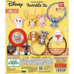Disney Twinkle ゴム