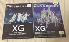 XG 雑誌 パンフレット HMV ジュリンチサヒナタジュリアハーヴィーマヤココナ