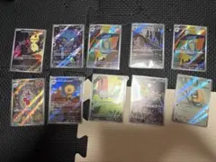 ポケモンカード　MEGAドリームなだ ex AR　sr 10枚　まとめ売り