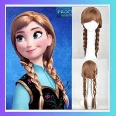 2025年最新】ウィッグ アナと雪の女王の人気アイテム - メルカリ