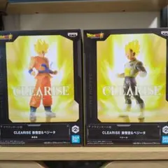 CLEARISE 孫悟空 & ベジータ フィギュア ２体セット