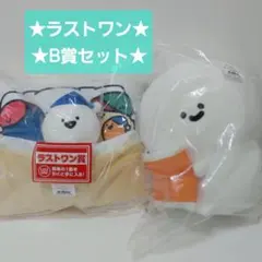 【 B賞・ラストワン セット】一番くじ　お文具さんといっしょ