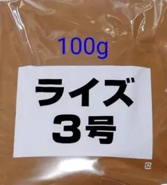 メダカの餌 ライズ3号 日清丸紅 100g 熱帯魚 グッピー カラシンのサムネイル