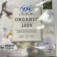 Item thumbnail for item cd5cb8f5-a509-49fc-b12c-9b2774d187d4