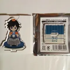 2026年最新】コミケ105 鬼滅の人気アイテム - メルカリ