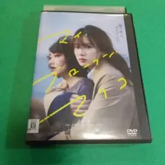 ドラマ映画❤️「マイ・ブロークン・マリコ」主演 :永野芽郁／奈緒(「レンタル版」