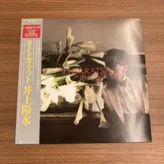 2026年最新】ラットLPの人気アイテム - メルカリ