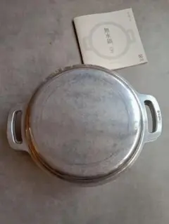 2025年最新】無水鍋ムスイの人気アイテム - メルカリ