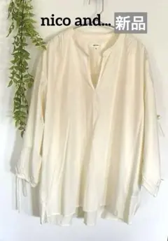 新品niko and ... アイボリー チュニック ブラウス　カットソー長袖L