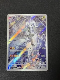 Nのレシラム AR SV9 バトルパートナーズ 109/100 ④