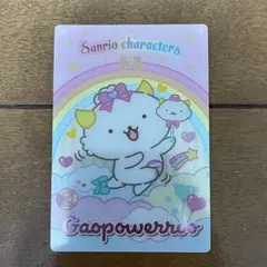 サンリオウエハース　がおぱわるぅ