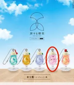 旅する喫茶 ミニチュアチャーム vol.2 春降る桜のクリームソーダ