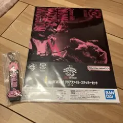 MAN WITH A MISSION 一番くじ K賞 I賞　スペアリブ