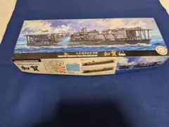 フジミ 1/700 日本海軍航空母艦 加賀 エッチングパーツ2種付属セット