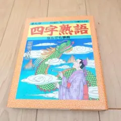 Item thumbnail for item fa109482-0429-4da3-bac7-3d81053d75b5