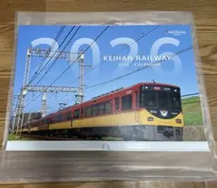 ❤️京阪電車 車両おせちケース×3セット メルカリ便込❤️ ❤️京阪電車 車両おせちケース×3セット メルカリ便込❤️ ❤️京阪