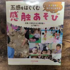 Item thumbnail for item 6d7e9b55-437e-4cce-8288-d87ec404c532