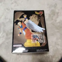 新品未開封・バンダイドラゴンボールZ HISTORY BOX フィギュア 孫悟空のサムネイル