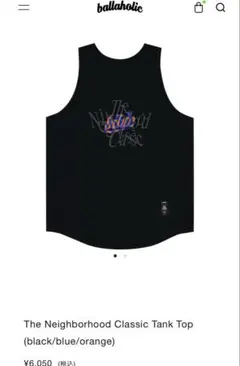完売品 ボーラホリックネイバーフッド クラシックタンクトップ XL