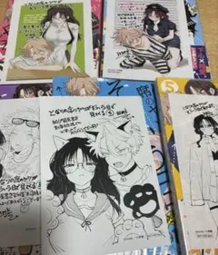 うらみちお兄さん ニラメッコ アニメイト購入特典 色紙 - メルカリ