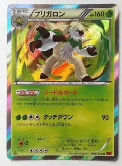 ブリガロン 009/060 HP160 ニードルガード　ポケモンカード　ポケカのサムネイル