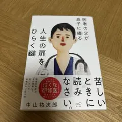 Item thumbnail for item 4ce95530-372c-4d75-9b0e-3e8d921e15c4