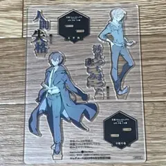 文スト アクスタ 中原&太宰 15歳