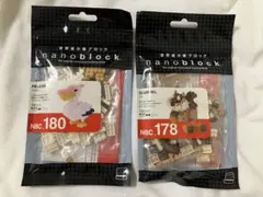 ブラウニー様 リクエスト 2点 まとめ商品