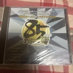 2026年最新】ダイヤモンドプラス 阪神の人気アイテム - メルカリ