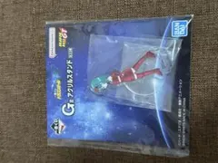 ドラゴンボールGT 一番くじ G賞 アクリルスタンド ブラ