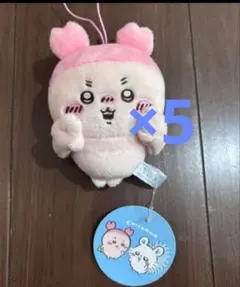 ちいかわ カニなマスコット 5種セット ちいかわ ハチワレ うさぎ